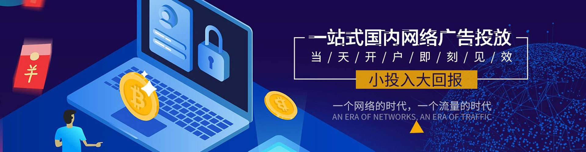 长沙百度竞价托管