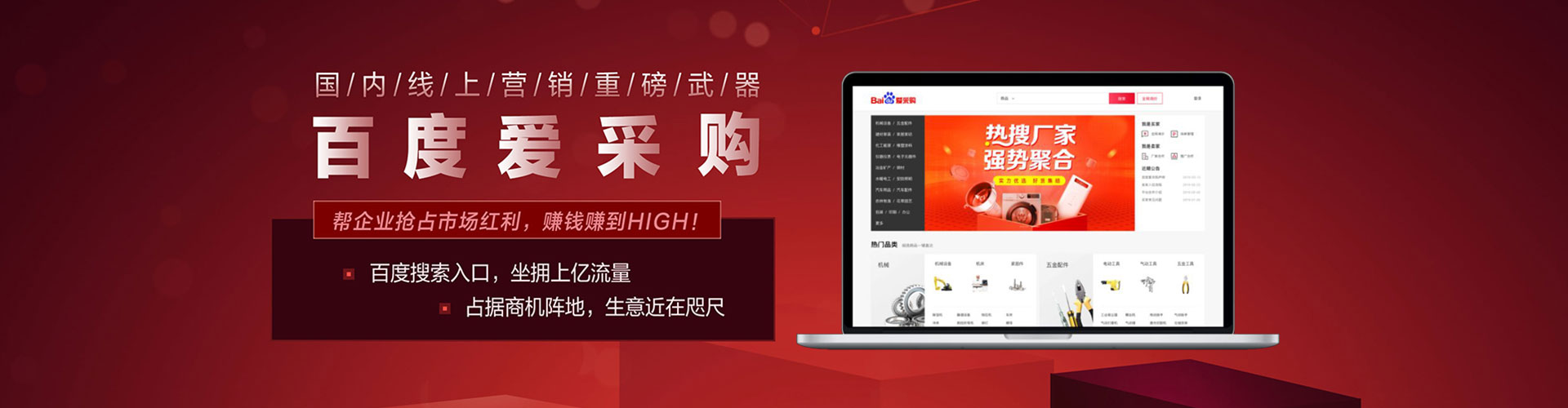 长沙信息流运营