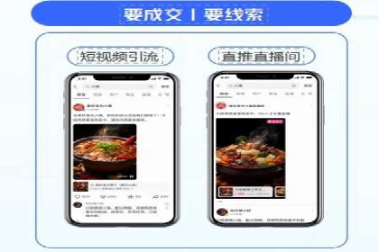 某行业企业选择百度推广代运营公司的具体实践