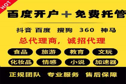 百度竞价包年推广如何助力企业品牌建设