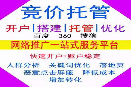 百度推广公司：创新广告技术的实践案例